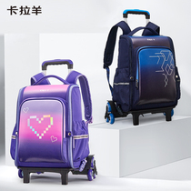 Carling sheep 3-6 grade primary school students can climb the building lever bag mens and womens water splashing large capacity trolley case schoolbag