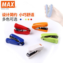 Japan MAX Meike stapler flat pin type small stapler can be ordered 20 pages with nail starter carrying model student HD-10FS