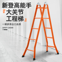 Ladder Household folding telescopic engineering ladder Double-sided herringbone ladder Climbing ladder Indoor multi-functional portable thickened stairs