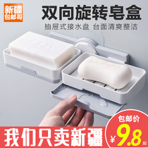 Xinjiang Ge Department Store Rotating Creative Drain Double Soap Rack Non-wet Box Punch Bathroom Soap Box Rack