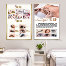 Korean semi-permanent manicure nail embroidery shop decorative painting skin management eyebrow eye lip publicity poster wall hanging painting