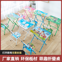 Multifunctional foldable childrens learning table and chair set simple home writing desk kindergarten iron desk ·