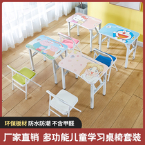 Metal childrens learning table and chair set foldable writing table kindergarten portable simple dining table Home square table