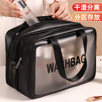 Cosmetic bag female portable ins wind high-end large-capacity cosmetics classification storage bag dry and wet separation wash bag