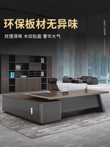 Italian boss table simple modern office table and chair combination furniture President manager big class table light luxury desk