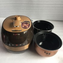 SUPOR / SUPOR sy-50fc22q electric pressure cooker fresh breathing 5L electric pressure cooker 6L sy-60fc22q