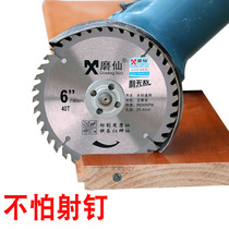 Grinding blade angle grinder cutting blade woodworking saw blade 4 inch grinder cutting blade cutting blade