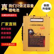 Yujiaolong Lithium Battery 12v Large Capacity Polymer Power Charging Lithium Battery Outdoor Ultra Light Battery 100AH