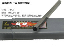 Chengdu Torxin Triple A Superhard 66-69 ° White Steel Knife Plus Hard Square Car Knife 4568 4568 10 12 14-60 14-60 * 200
