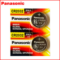Panasonic CR2032 button battery 3v button electronic called Audi name map Volkswagen original car key remote control