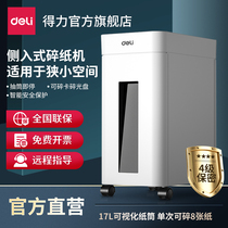 Del 9924 side-entry shredder office household 17L paper tube shredder 4 level confidential single 8 sheets merchant