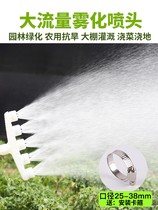 Water sprinkler gardening water gun garden watering artifact agricultural garden watering flower sprinkler sprinkler 6 points