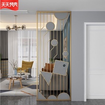 Yuyue Chengxiang light luxury modern sofa next to the net red screen into the living room wash table metal partition