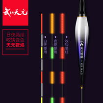 Wuhan Tianyuan Night Flame y005 floating and high sensitivity luminous dribble hooked discoloration fish drift electronic drift with battery