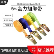 Brute force CARGO STRAP CARGO CARRIER PALLET CARGO TENSIONER Child SEAT bundle tensioner BUNDLE 25MM