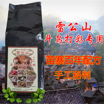 Lei Gongshan thrush bird food feed hand-raised thrush bird fighting special feed Guizhou Kaili thrush bird food