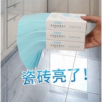 Floor cleaner cleaning sheet mopping floor wipe wood floor tile toilet cleaning household Multi-Effect fragrance artifact