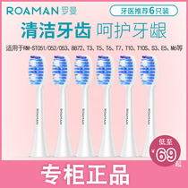 Lohman electric toothbrush soft bristles original replacement brush head suitable for T3/T5/T6/T10/S3/ST051 universal