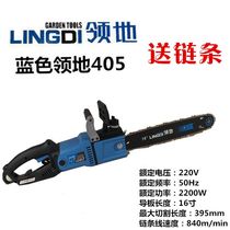 Sanfeng territory chainsaw 405E territory electric chain saw LD28-405 chainsaw straight motor electric chain saw Professional electric chain saw