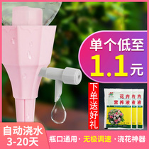 Watering artifact Drip drip Drip drip seepage Lazy household green plant timing watering device Automatic watering device
