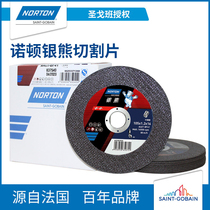 Norton Norton Silver Bear Cutting Sheet 105 Angle Grinding Sheet Thin Stainless Steel Metal Double Mesh Grinding Wheel Sheet