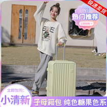 New Ins Candy Color Little Clear New Fashion Password Suitcase Men And Women Online Red New Student Pull Rod Suitcase