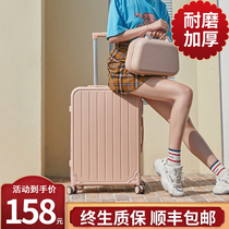 Luggage female cute Korean hipster boarding password trolley case male students light Net red travel leather box