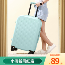 Luggage female small light 20 inch ins Net Red new student password box 24 travel trolley case male tide