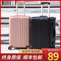 Trolley box universal wheel suitcase suitcase female small solid and durable 20-inch boarding male password suitcase aluminum frame
