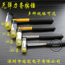Champagne Hammer Installation Hammer Steel Pipe Handle Hammer Rubber Hammer 25g 30g 35g 40g Rubber Hammer