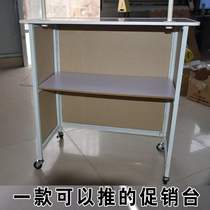 Lingerie store clothing store promotion table placement rack Miscellaneous shelves stalls jewelry table display table