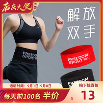 Sports belt running bag mobile phone bag men and women outdoor fitness marathon running kettle portable storage bag key chain