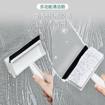 Japanese glass wiper artifact household glass scraper window mirror double-sided wiper cleaning tool special