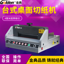 Jindian GD-QZ330 desktop paper cutter electric paper cutter thick paper cutter automatic paper cutter