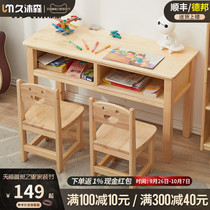 Childrens double desk learning table kindergarten solid wood desk cram school baby table writing table table and chair set