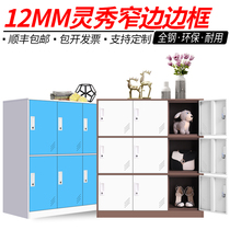 Color student kindergarten school bag cabinet Home classroom office locker Training room cabinet Multi-door cabinet Low cabinet with lock