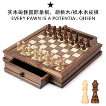 High Quality Walnuts Wood Magnetic Chess Checkers Upscale Children Travel Chess Box Drawer Special Gift Giving Gift