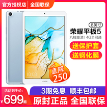 (Official) Glory Tablet 5 Large Screen HD 8 "Tablet 2-in -1 ipad Tablet New Netcom 4G Call Mobile Phone Students Learn Online Course Postgraduate Entrance Examination Tablet