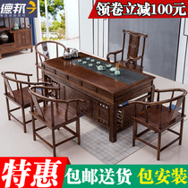 Tea table and chair combination Solid wood new Chinese tea set set one-piece tea table Household Zen office Kung Fu tea table