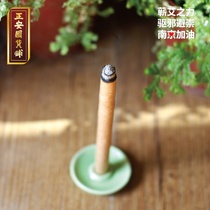 Zhengan National goods shop Zhengan traditional Chinese medicine wormwood mosquito incense wormwood mosquito repellent anti-mosquito mosquito control 10 free incense holder