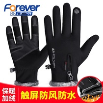 Bicycle gloves winter cold-proof cycling mountain bike gloves mens riding windproof bicycle road car gloves keep warm