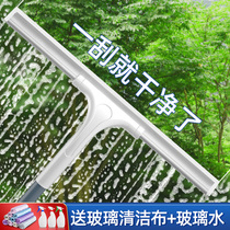 Glass artifact household window wiper cleaning special high-rise double-sided window cleaning tool cleaning scraper