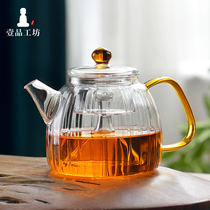 Yapin workshop electric pottery stove cooking teapot set high temperature thick glass tea steamed household large capacity kettle