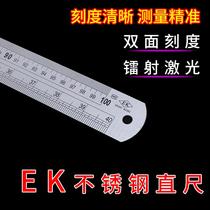 Household steel ruler thickening stainless steel plate ruler 30 60 100 150 cm2 meter long thick stainless steel ruler scale