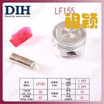 Lifan motorcycle six blade ejector rod machine CF LF155 Super front 150 bore 55mm 155FMJ 149CM3
