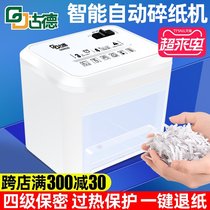 Goode 9926 small shredder Office household commercial high-power portable document shredder Electric particle waste paper data paper automatic desktop household mini shredder