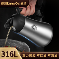German kenwozi316 stainless steel oil pot home kitchen control oil without hanging mouth gravity induction oil bottle oil tank pot