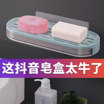 Toilet soap box holder suction cup creative personality Nordic ins cute wall-mounted drain non-perforated soap box