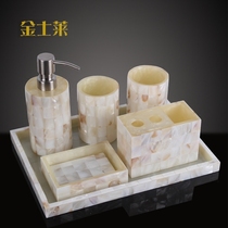Shell bathroom wash five-piece set wash set mouthwash cup set with tray bathroom supplies five-piece set