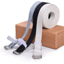 Yoga belt professional Aiyang GRA band shoulder anti-Humpback yoga rope tension belt Cotton Yoga extension belt